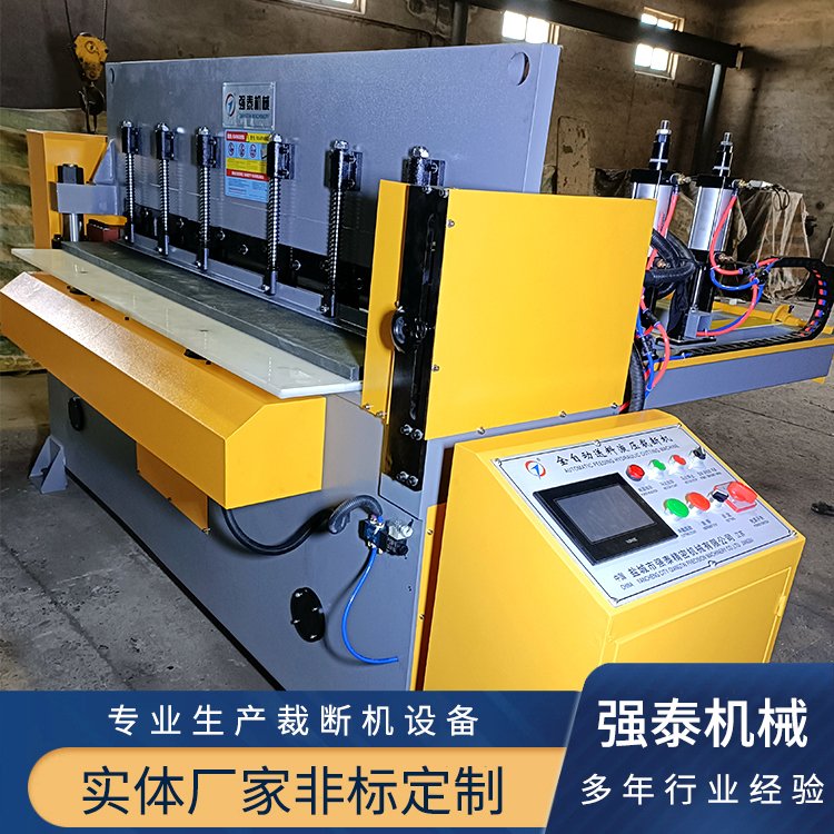 精密四柱切布機