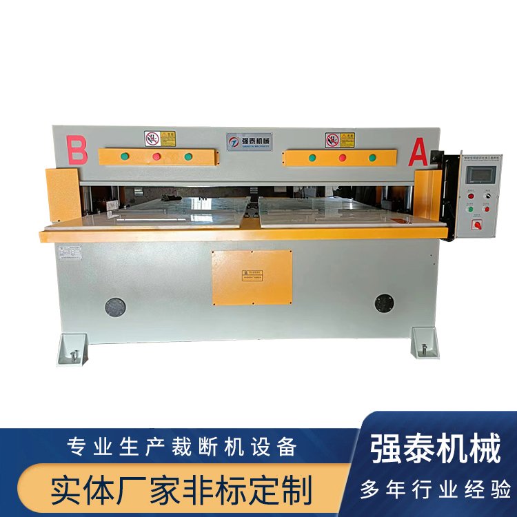 精密四柱液壓裁斷機